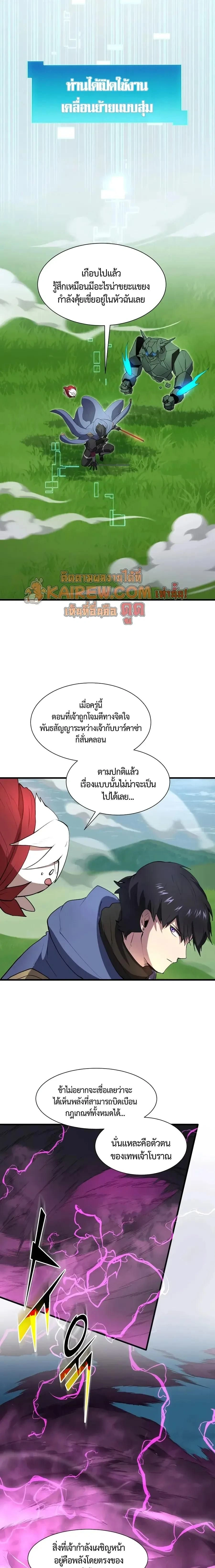 หน้าที่ 16