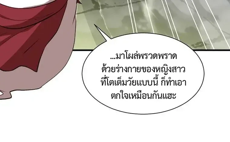 หน้าที่ 29