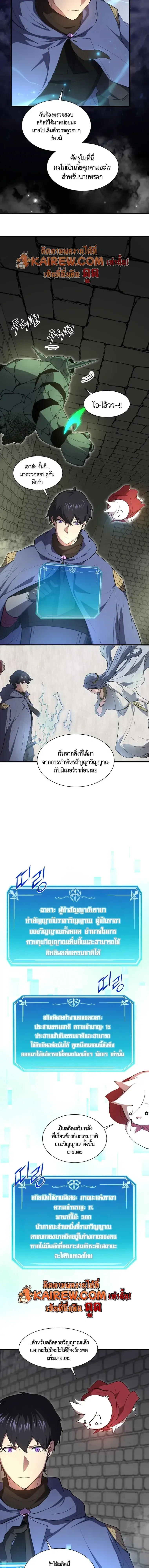 หน้าที่ 25