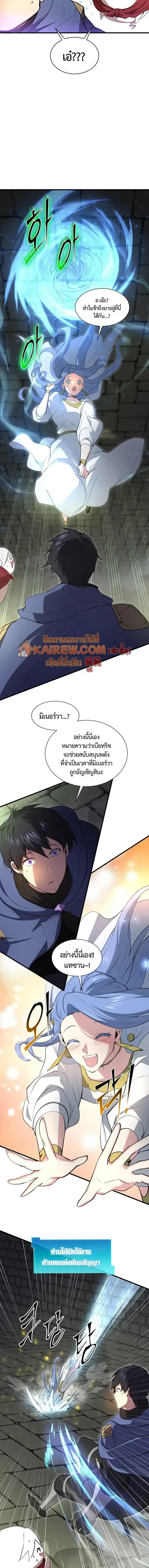 หน้าที่ 28
