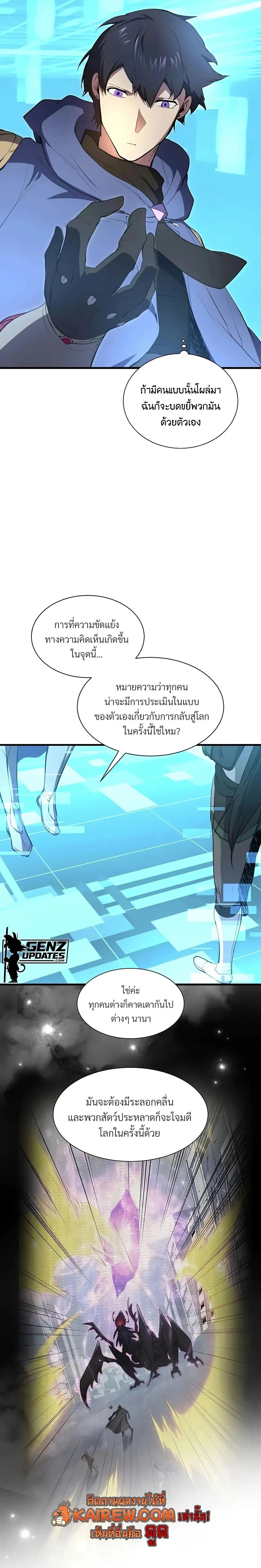 หน้าที่ 32