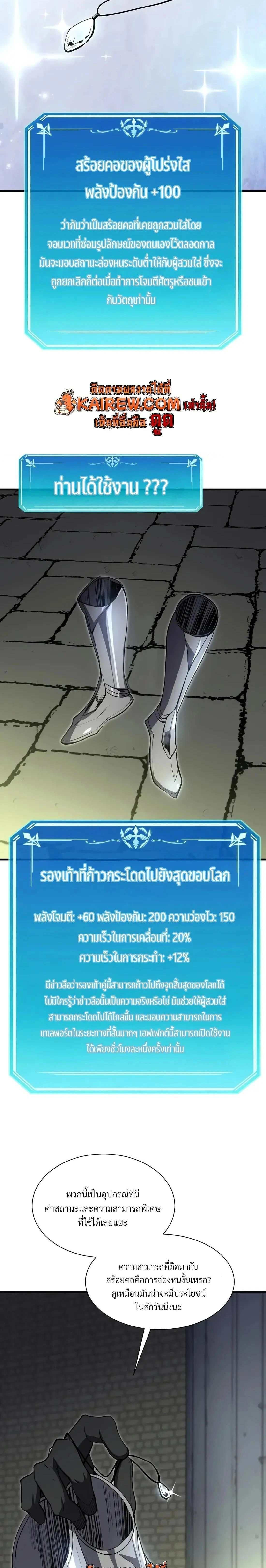 หน้าที่ 25