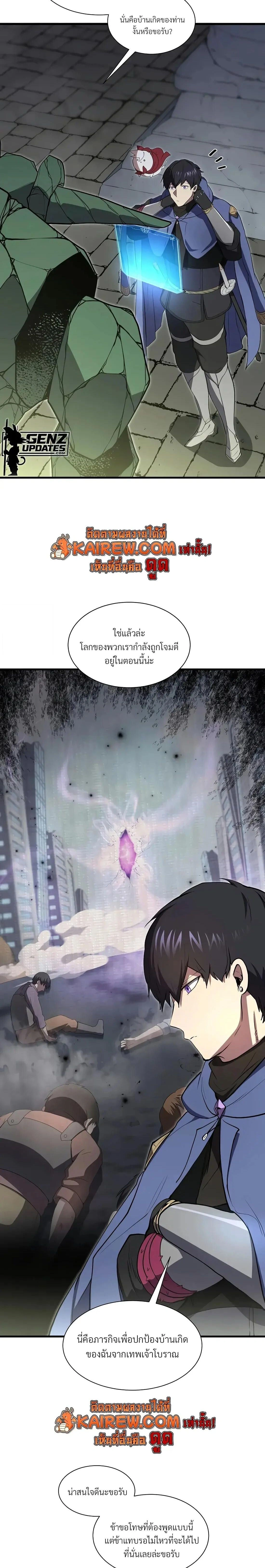 หน้าที่ 27