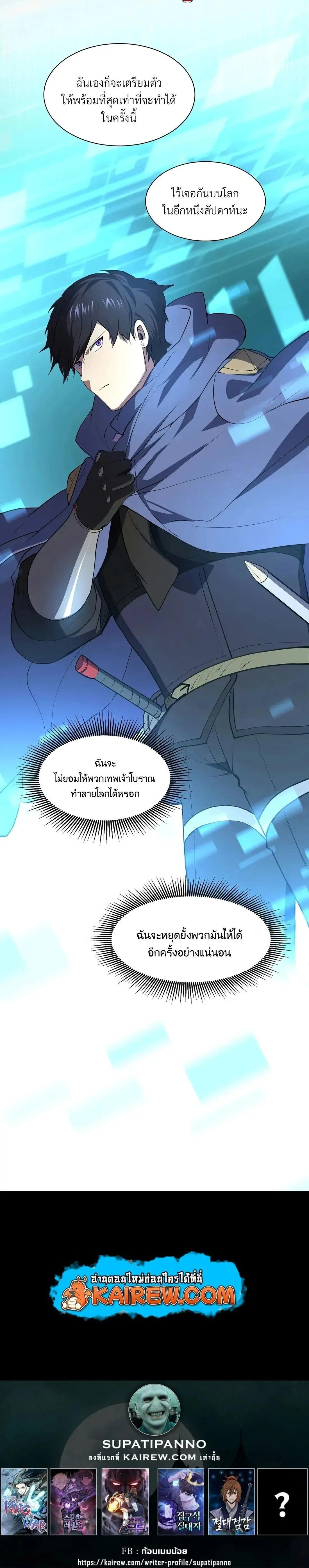 หน้าที่ 35