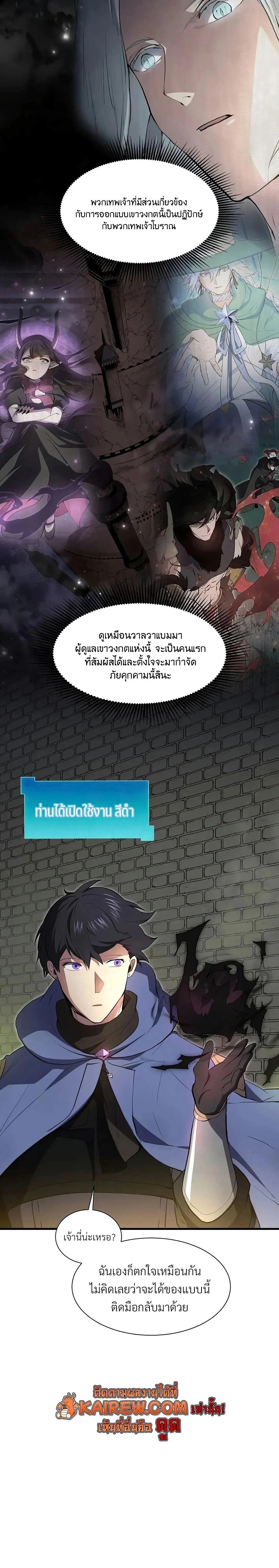 หน้าที่ 17