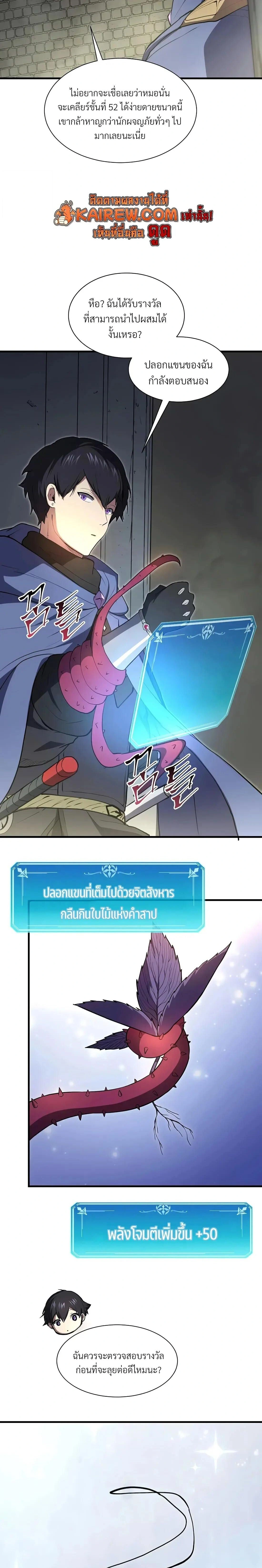 หน้าที่ 24