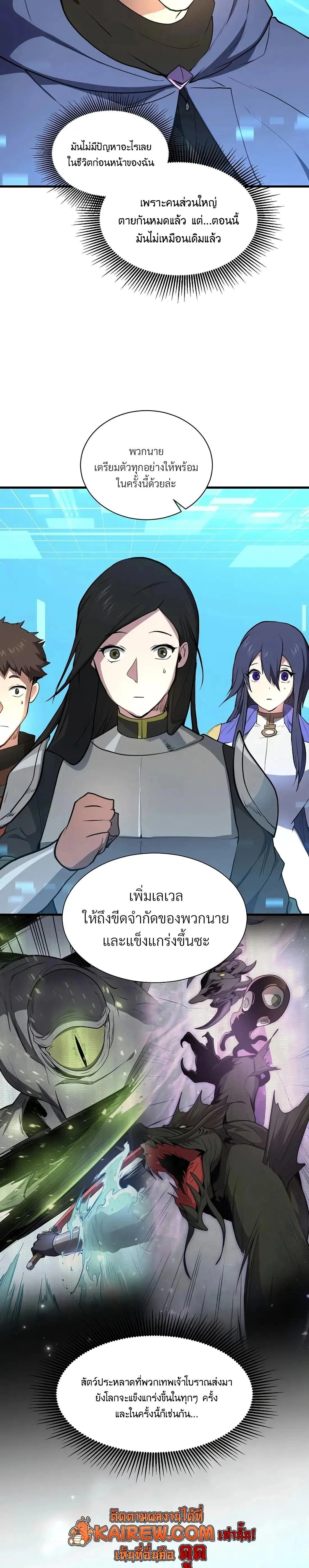หน้าที่ 34