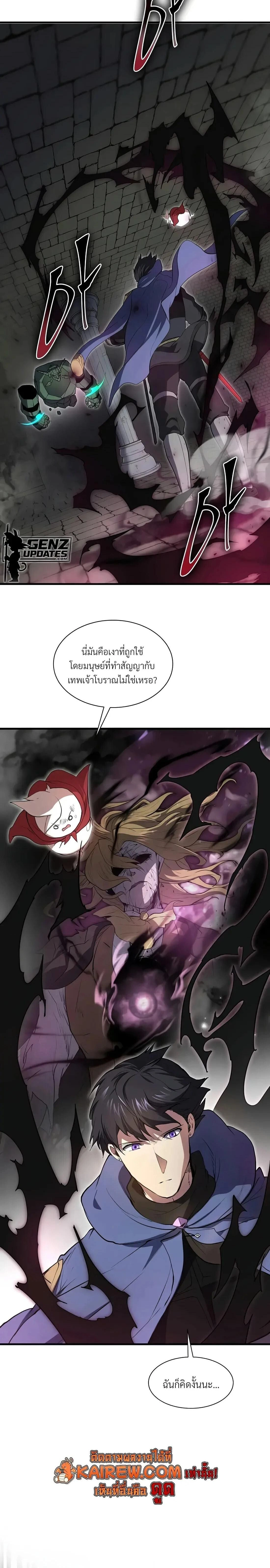 หน้าที่ 12