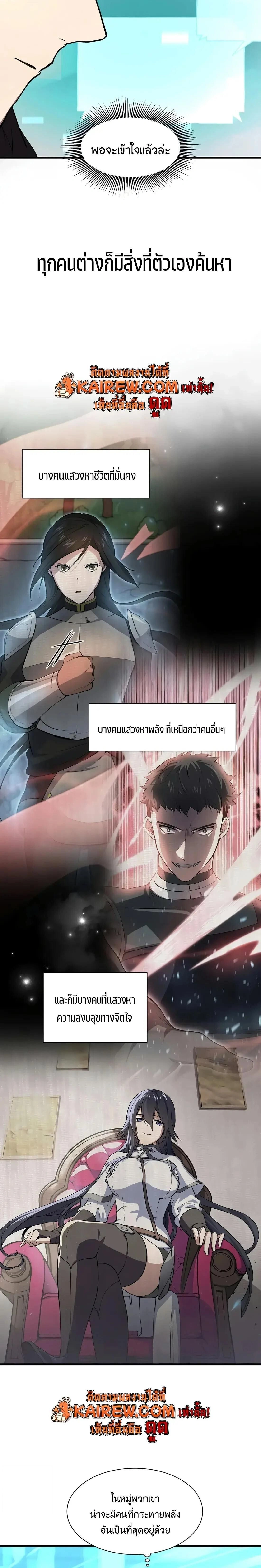 หน้าที่ 31