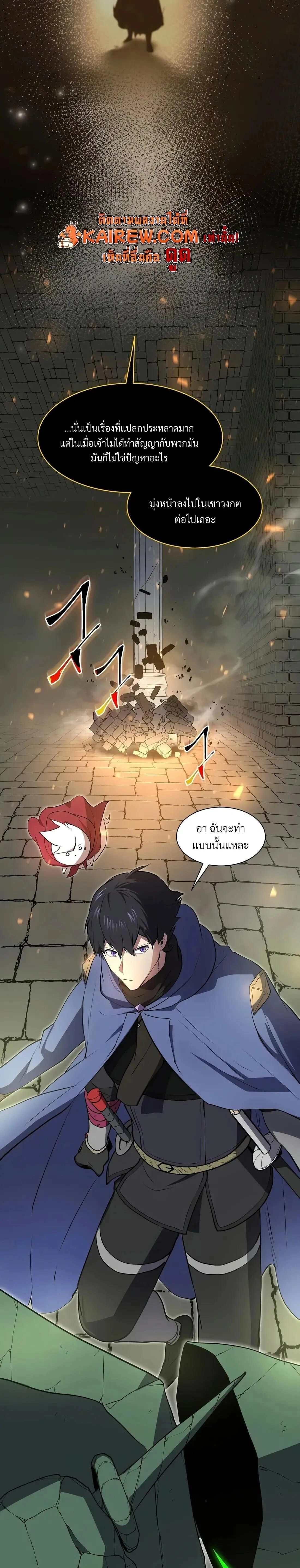 หน้าที่ 20