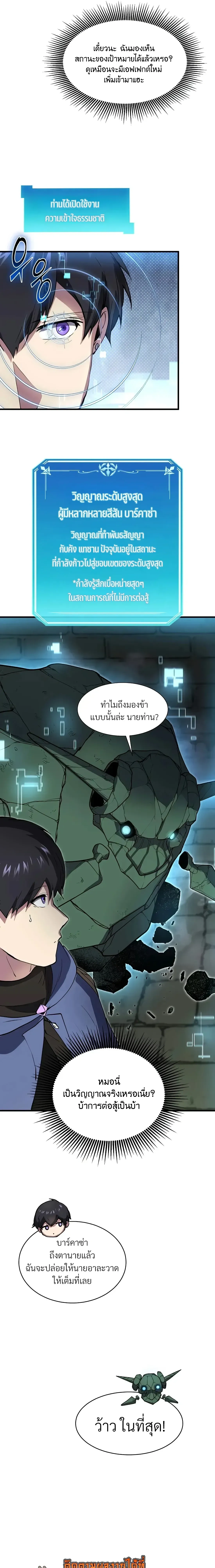 หน้าที่ 27