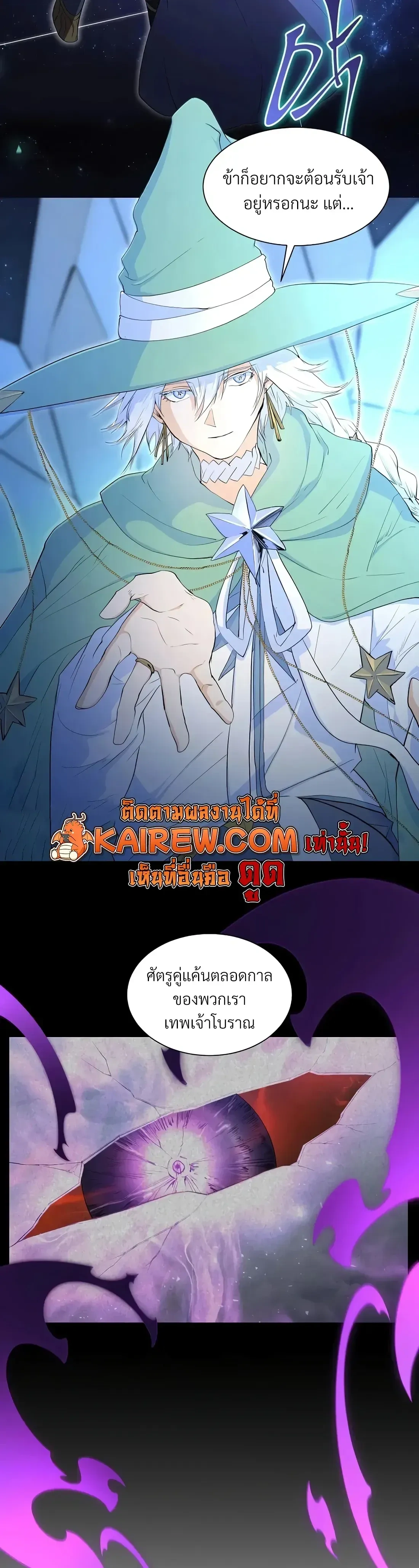 หน้าที่ 36