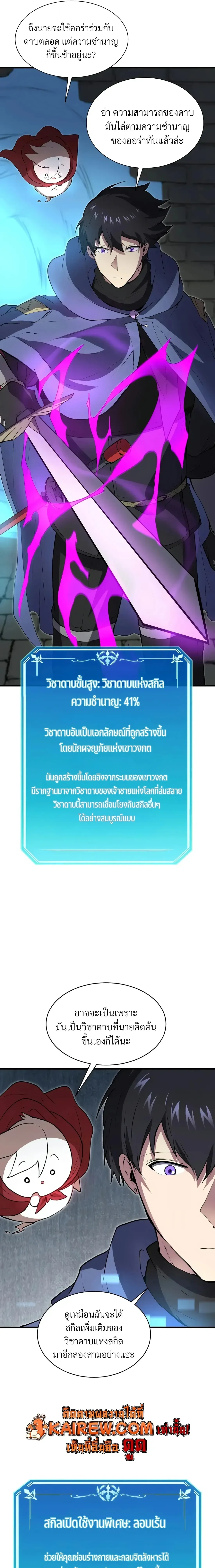 หน้าที่ 21
