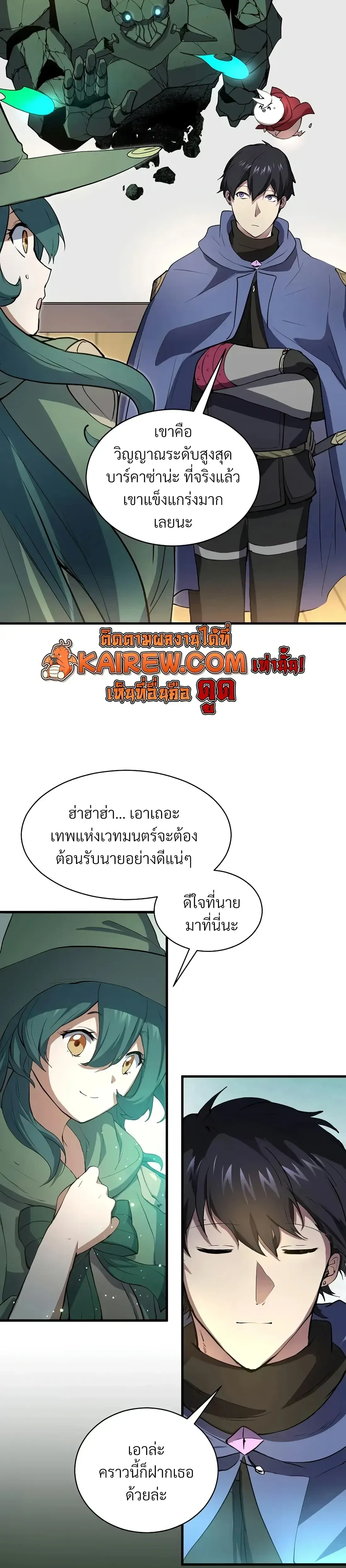 หน้าที่ 34