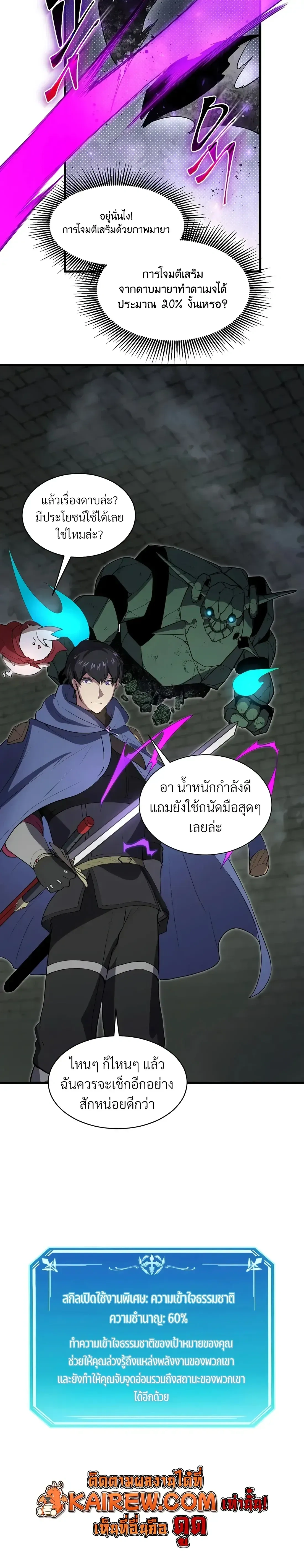หน้าที่ 26