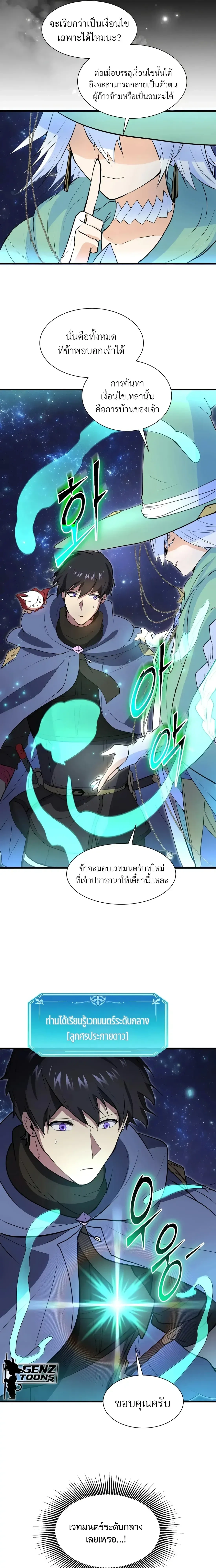 หน้าที่ 41