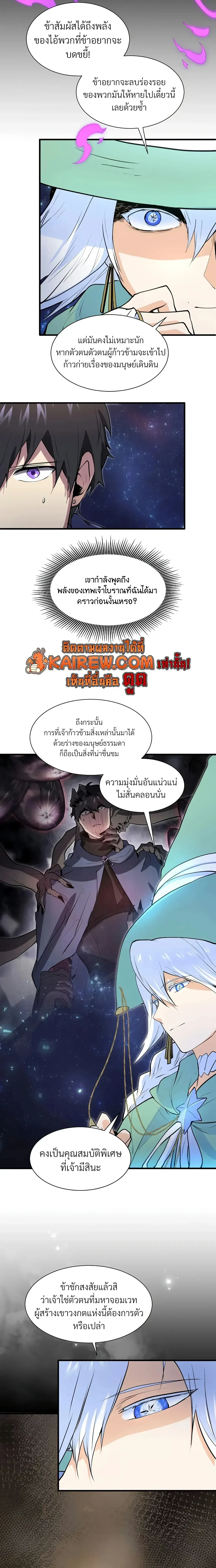 หน้าที่ 37