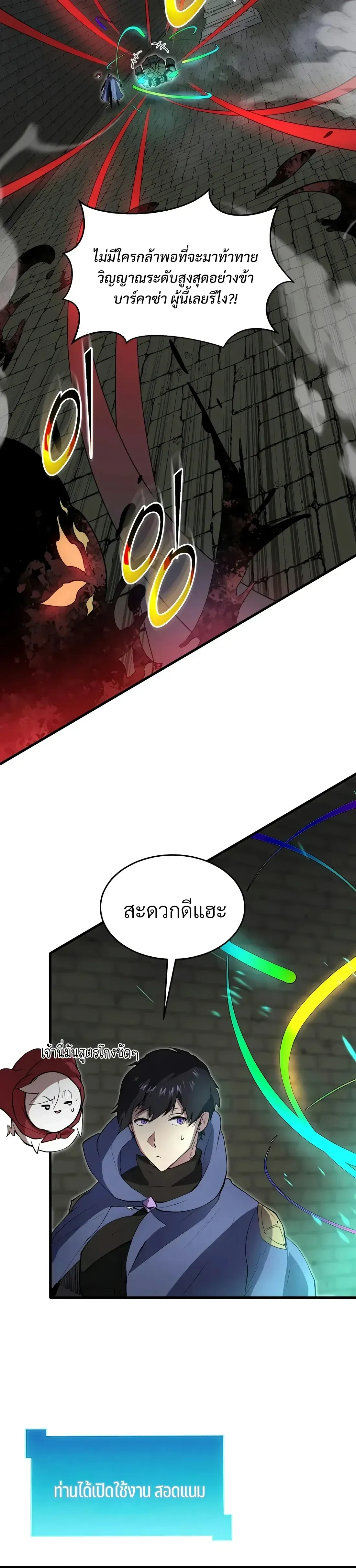 หน้าที่ 6