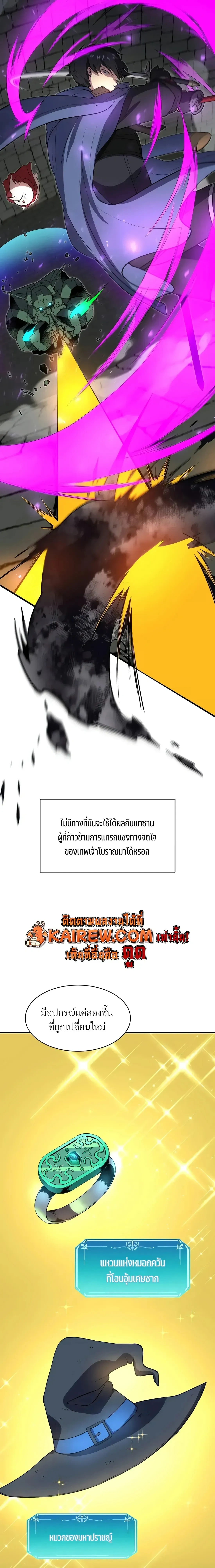 หน้าที่ 31