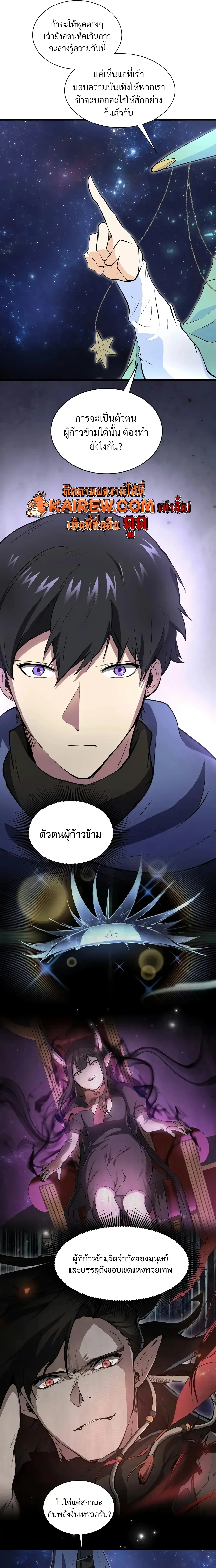 หน้าที่ 39