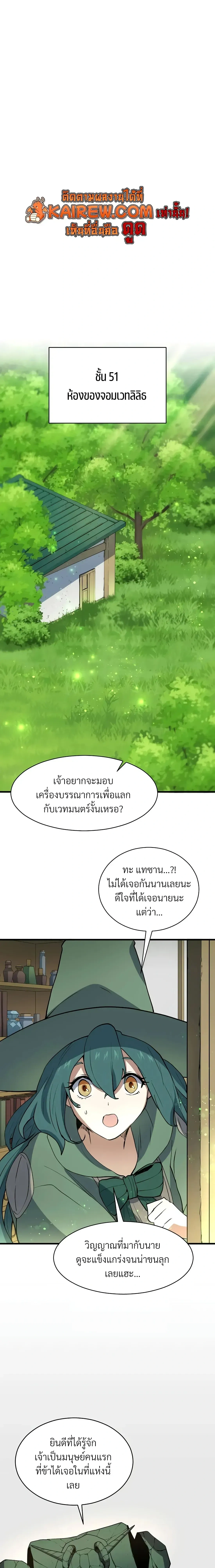 หน้าที่ 33