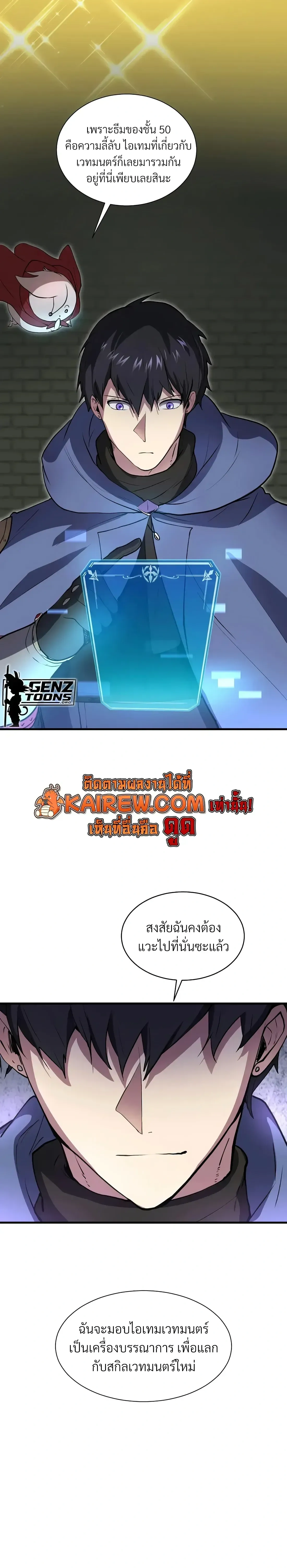 หน้าที่ 32