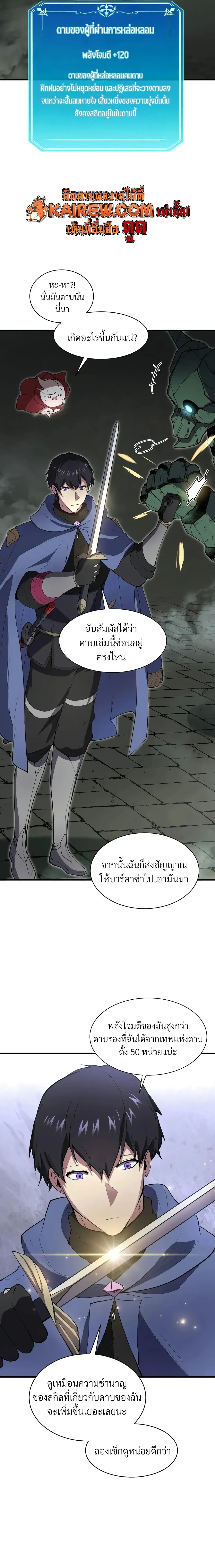 หน้าที่ 19