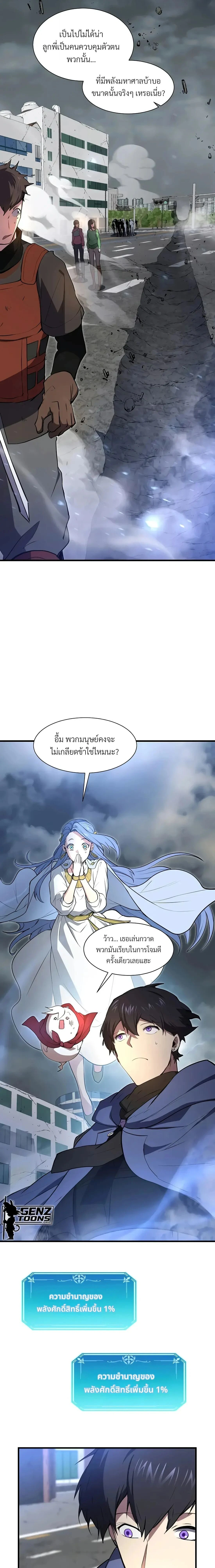 หน้าที่ 13