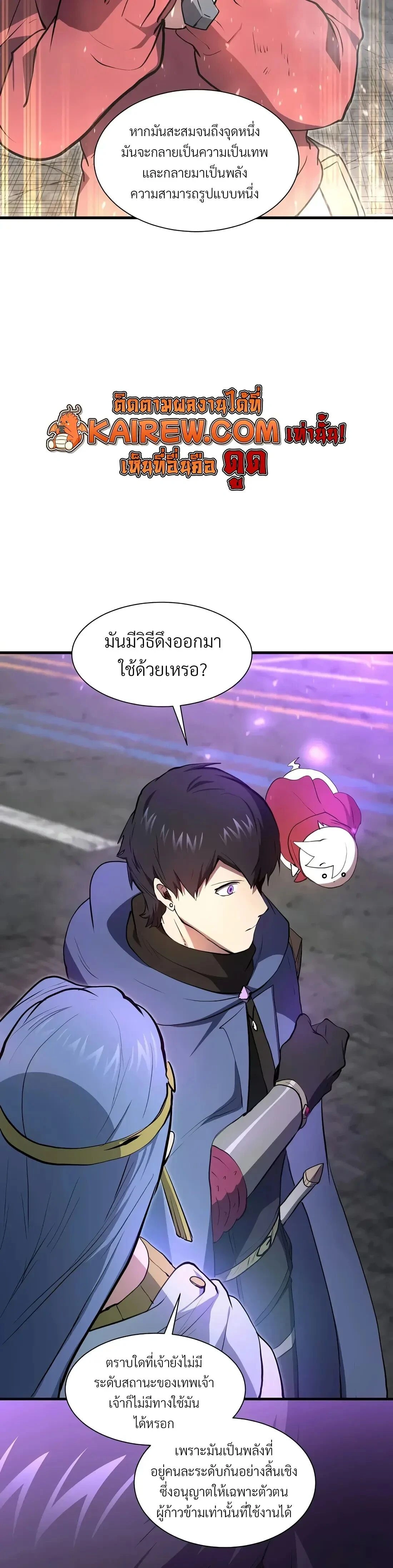 หน้าที่ 16