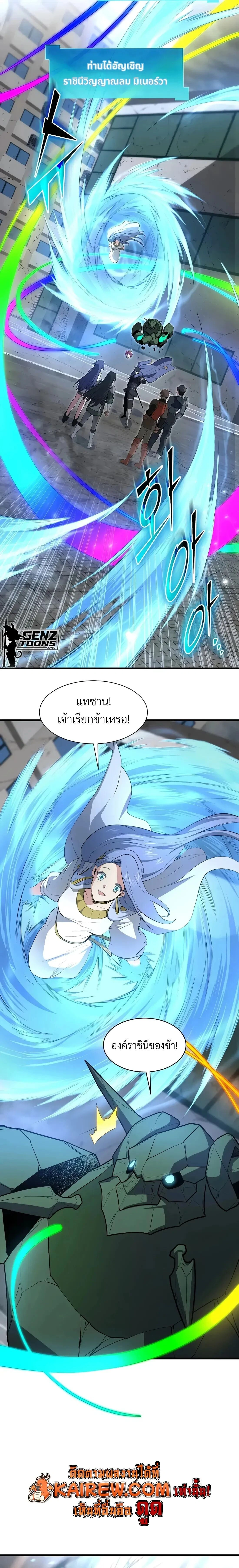 หน้าที่ 8