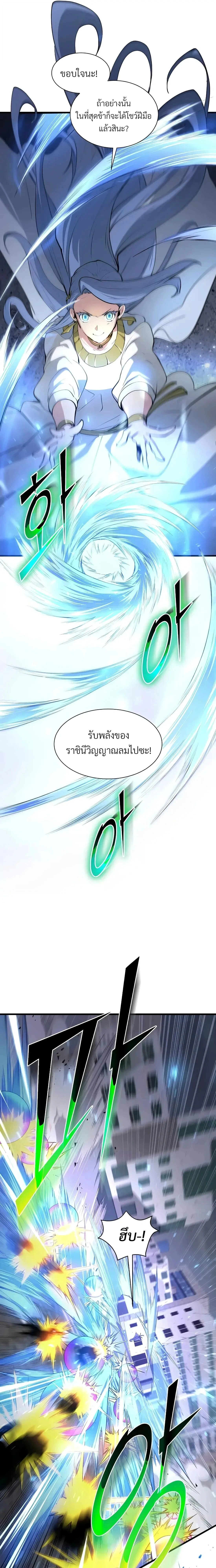 หน้าที่ 11