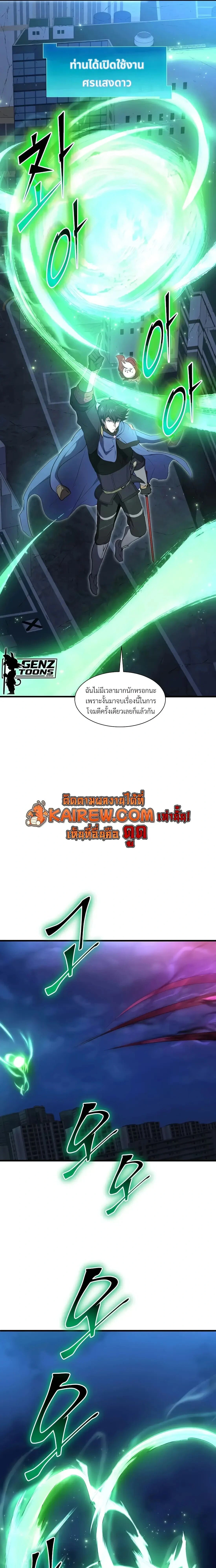 หน้าที่ 26
