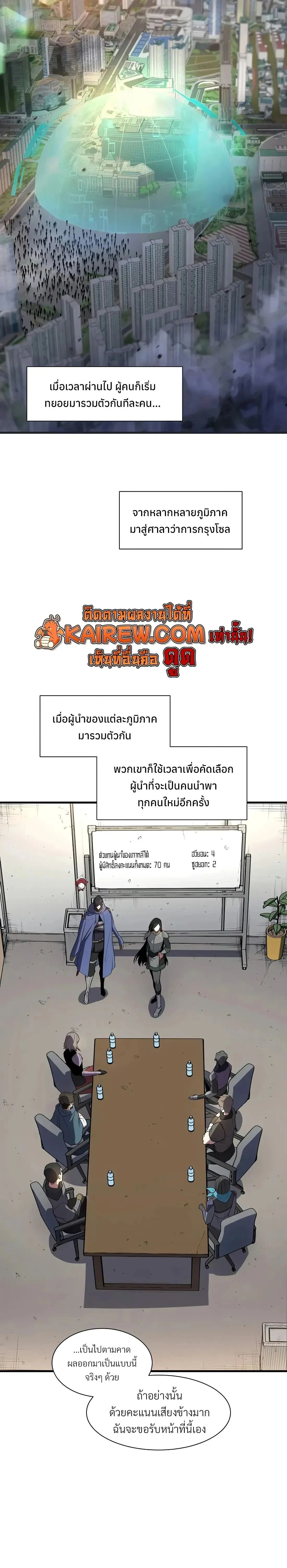 หน้าที่ 32