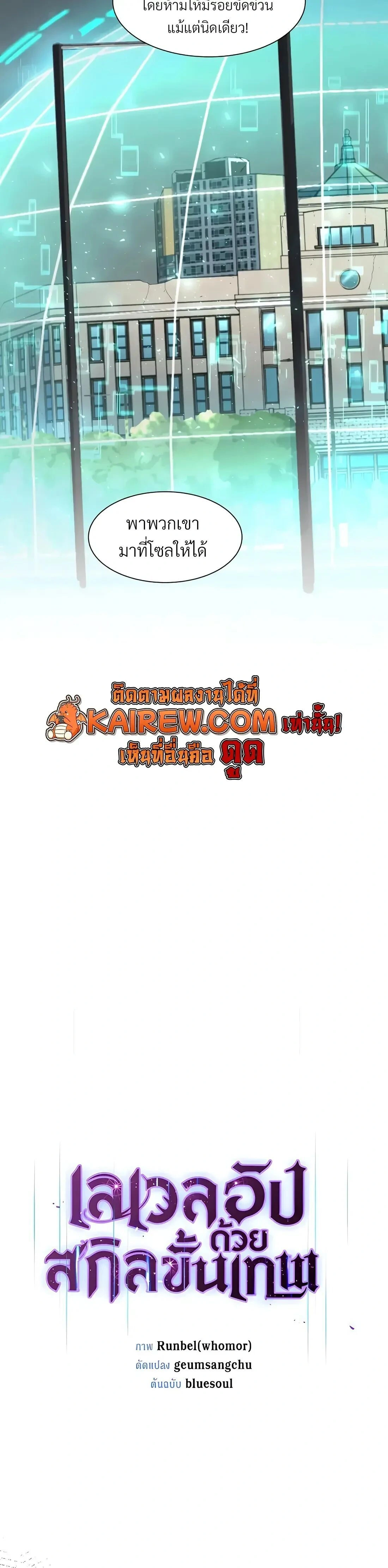 หน้าที่ 6