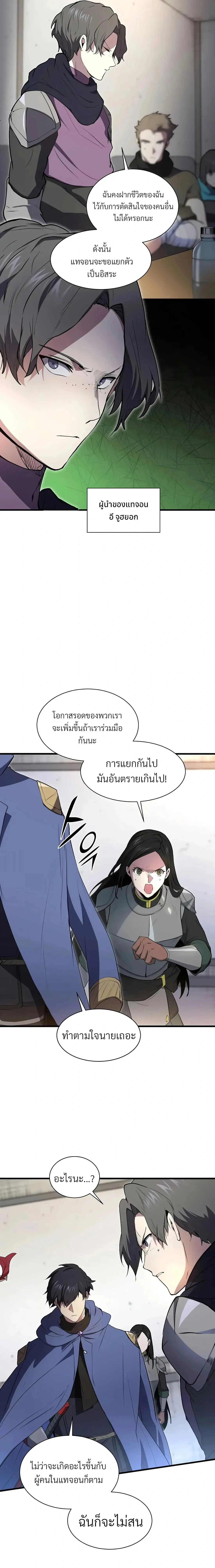 หน้าที่ 34