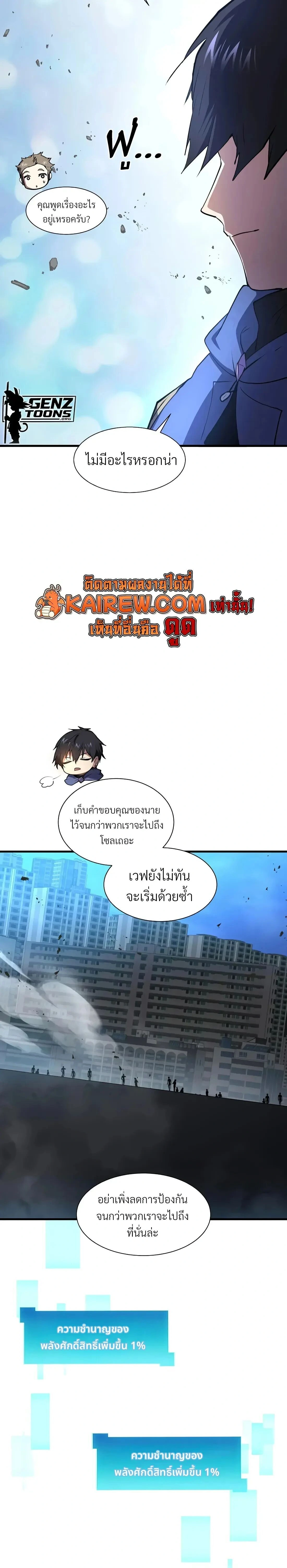 หน้าที่ 30