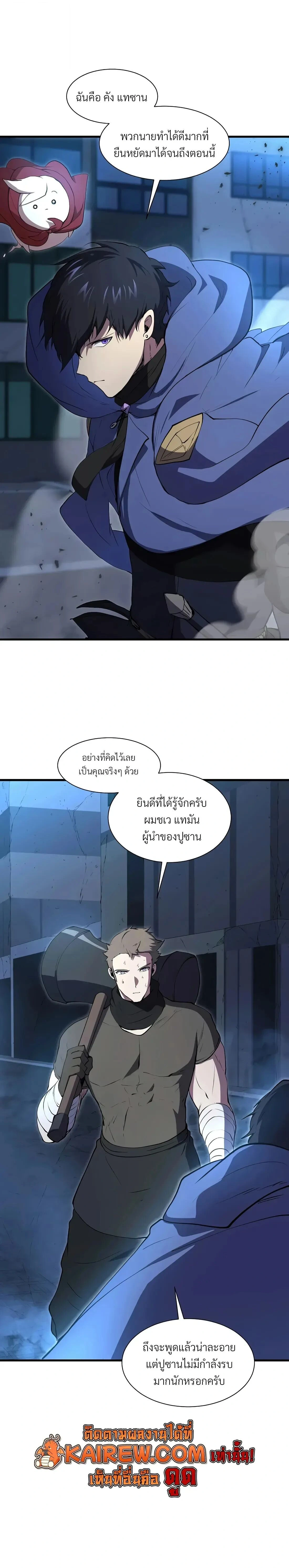 หน้าที่ 18