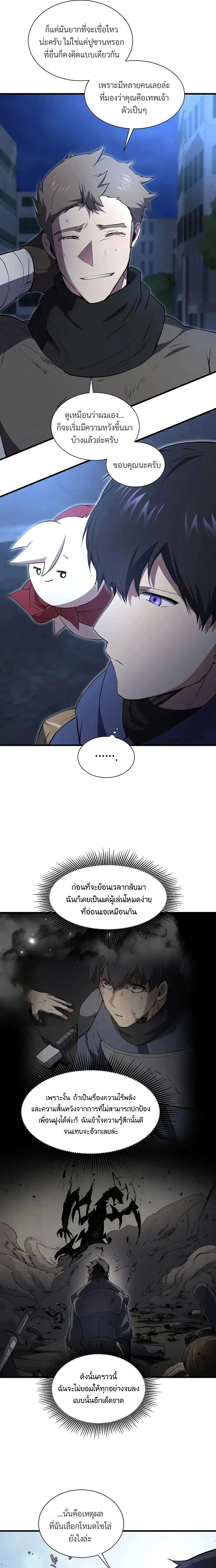 หน้าที่ 29