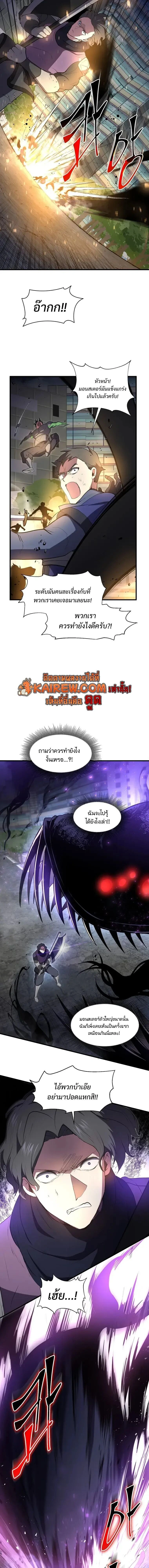หน้าที่ 7