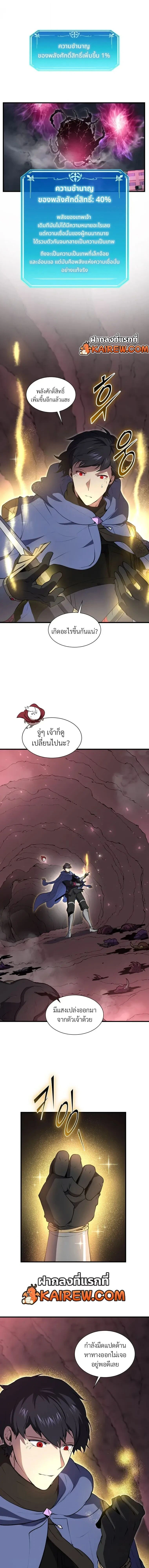 หน้าที่ 17