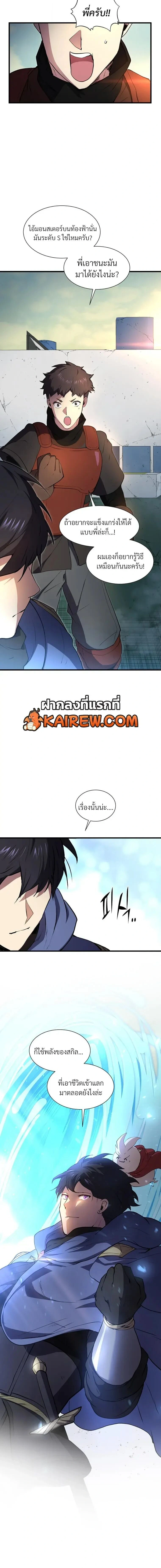 หน้าที่ 25