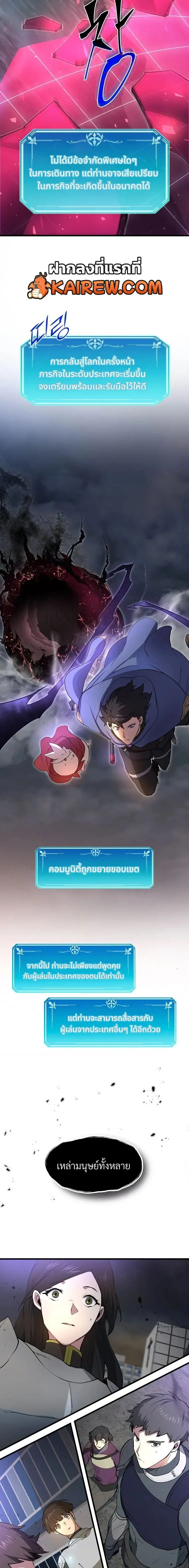 หน้าที่ 19