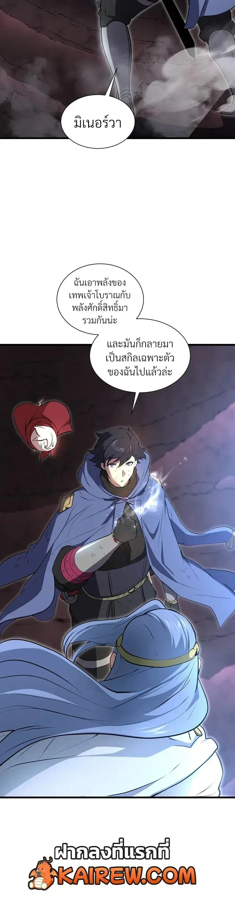 หน้าที่ 5