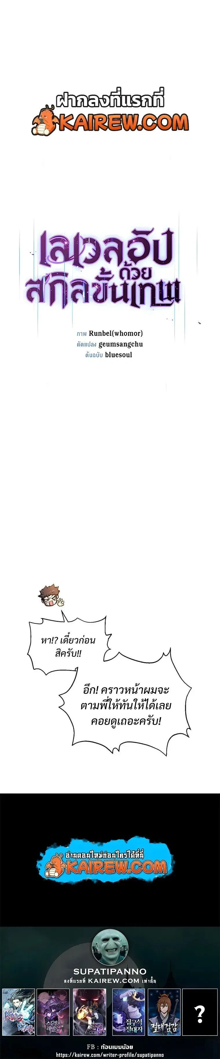 หน้าที่ 26