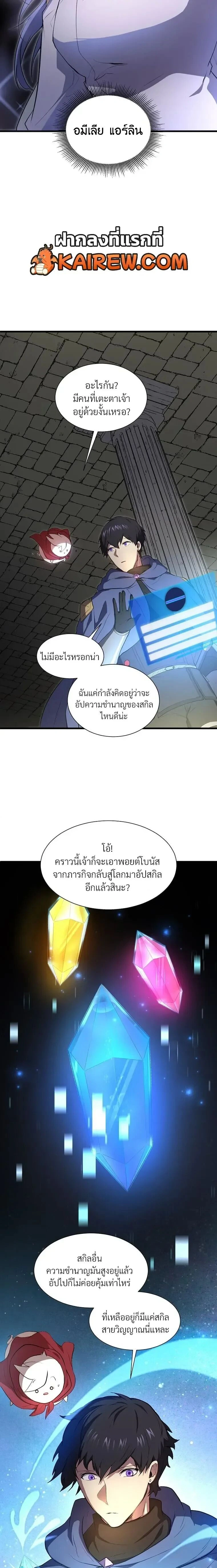 หน้าที่ 5