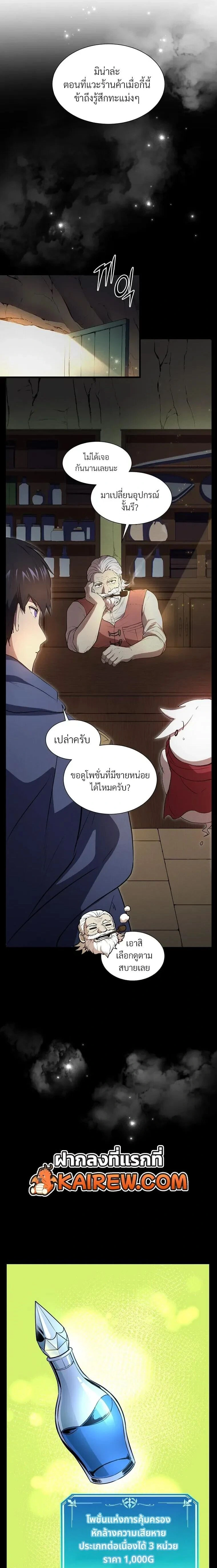 หน้าที่ 24