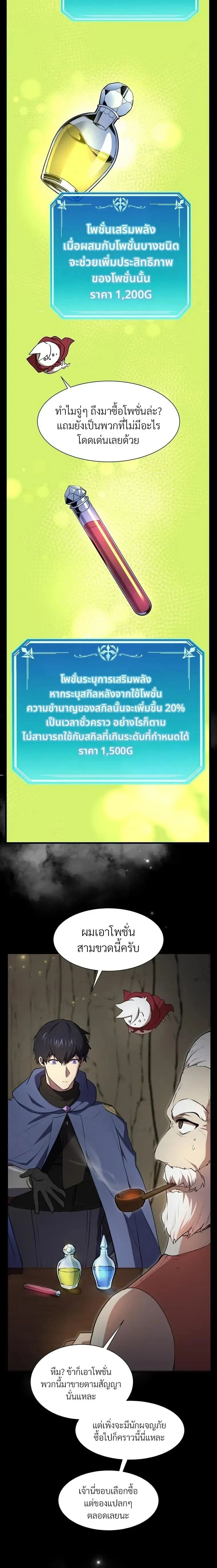 หน้าที่ 25