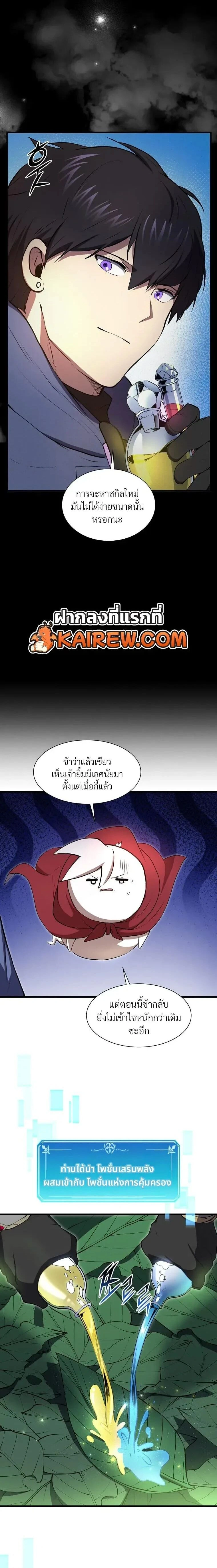 หน้าที่ 26