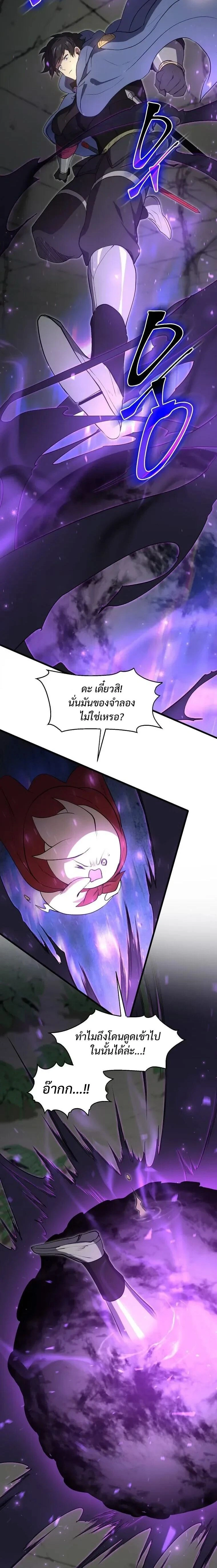 หน้าที่ 30
