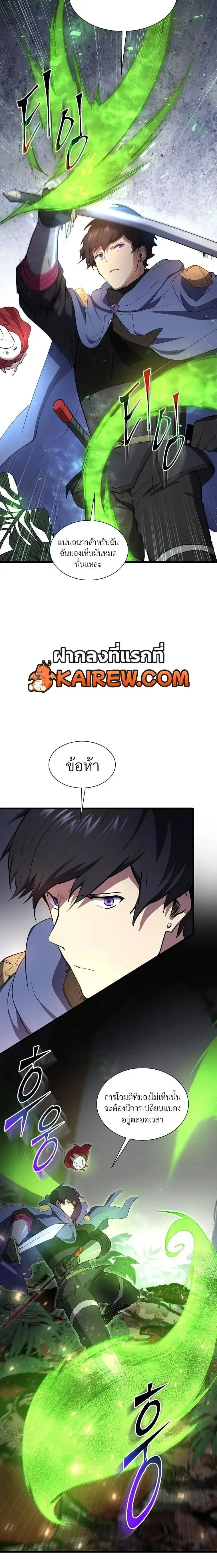 หน้าที่ 3